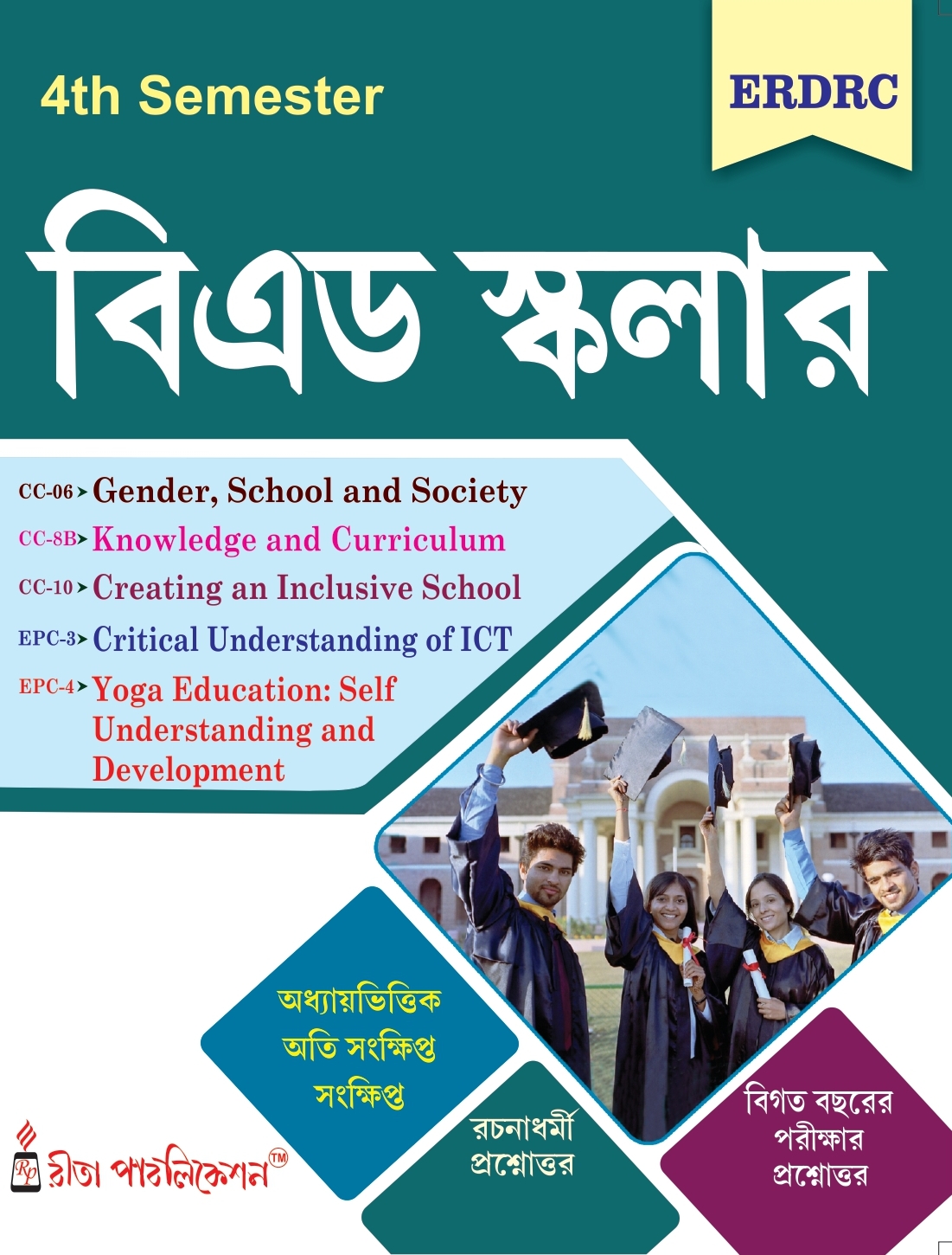 BEd Scholar 4th Semester Bengali Version Rita Publication
